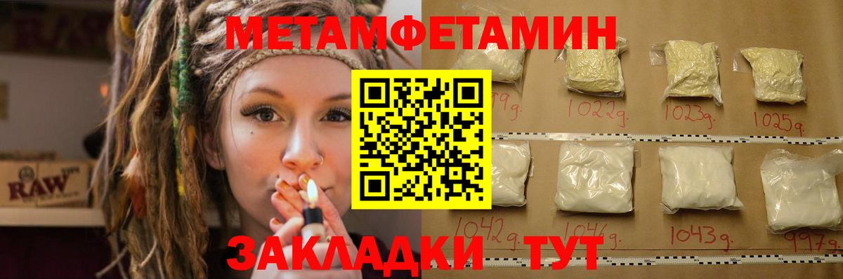 Амфетамин 97% Гусиноозёрск