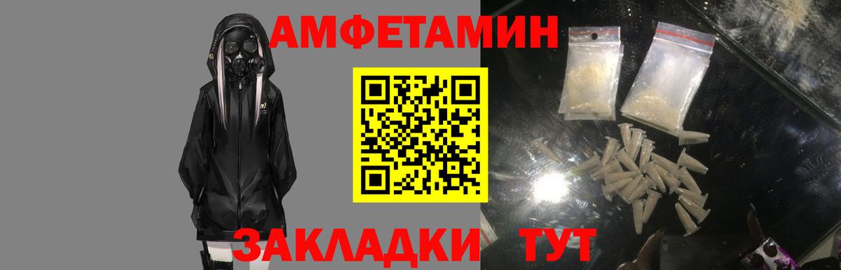 Amphetamine Premium  Вход с VPN  АМФ  Гусиноозёрск 