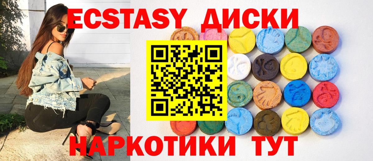 ЭКСТАЗИ бентли  ЭКСТАЗИ  Вход с VPN  Гусиноозёрск  ЭКСТАЗИ бентли 