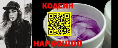 мефедрон VHQ Ирбит