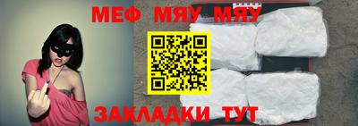 бутират Ипатово