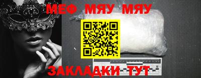 бутират Ипатово