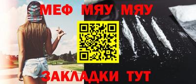 бутират Ипатово
