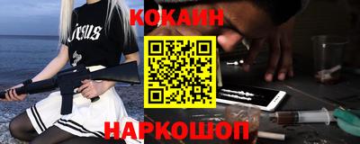 мефедрон VHQ Ирбит