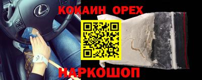ПСИЛОЦИБИНОВЫЕ ГРИБЫ Изобильный