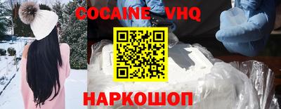 мефедрон VHQ Ирбит