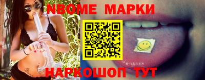 бутират Ипатово