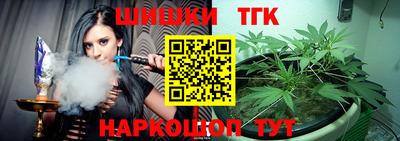 бутират Ипатово