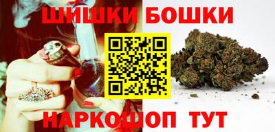 бутират Ипатово