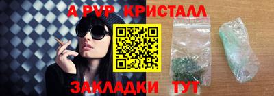 бутират Ипатово