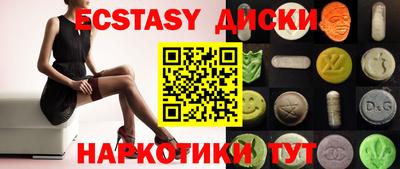 ПСИЛОЦИБИНОВЫЕ ГРИБЫ Изобильный