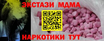 бутират Ипатово