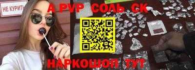 твердый Кандалакша