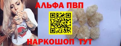 мефедрон VHQ Ирбит