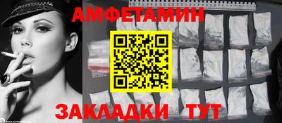 мефедрон VHQ Ирбит