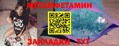 мефедрон VHQ Ирбит