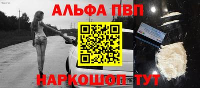 бутират Ипатово