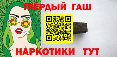 бутират Ипатово