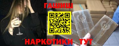 бутират Ипатово