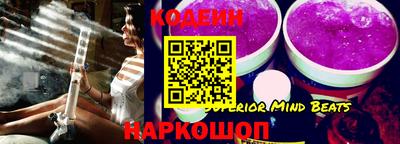 мефедрон VHQ Ирбит