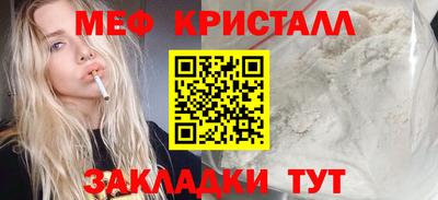 бутират Ипатово