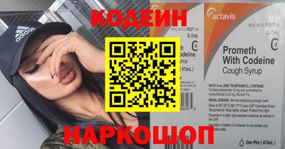 мефедрон VHQ Ирбит