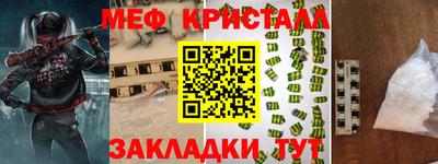 мефедрон VHQ Ирбит