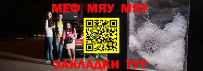 бутират Ипатово