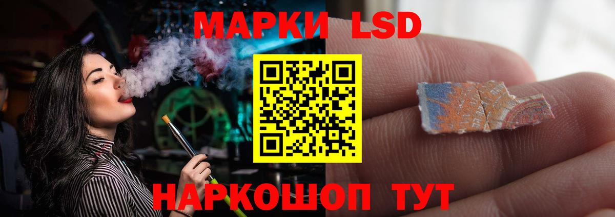 Лсд 25 экстази ecstasy  LSD-25 экстази  Гусиноозёрск  Вход с VPN 