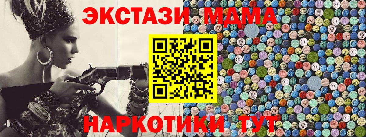 КОКАИН  Канабис  МЕТАМФЕТАМИН  Сколько стоит  МЕФ кристаллы  НБОМе  Гусиноозёрск  ГАШ  Codein  Вход с VPN 