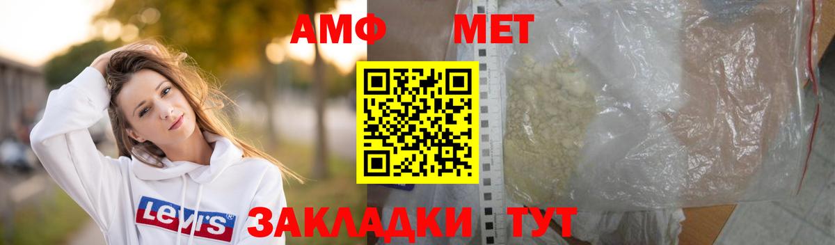 Метамфетамин Декстрометамфетамин 99.9% Гусиноозёрск