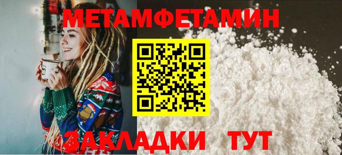 МЕФ Гусиноозёрск