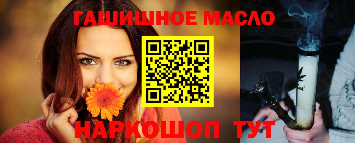 цена наркотик  Вход с VPN  Гусиноозёрск  Дистиллят ТГК вейп 